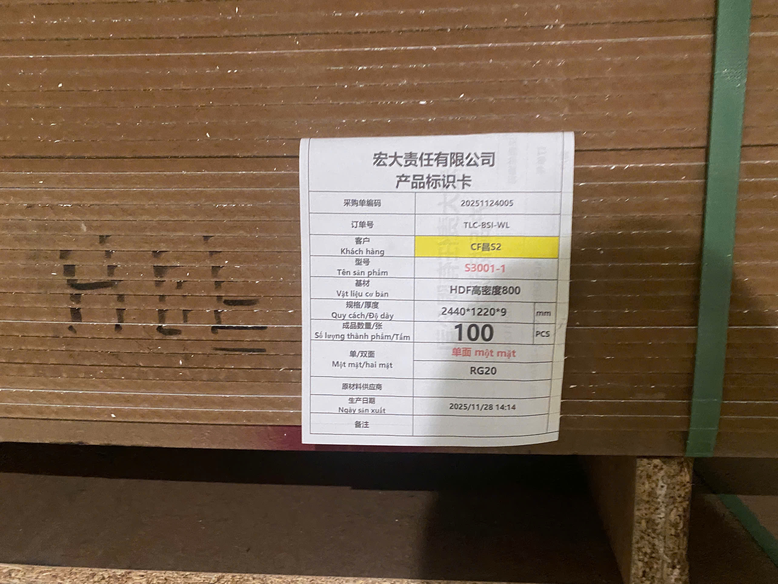 Raw Material Warehouse Label 1.jpg